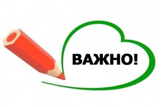 Прием врача-эндокринолога