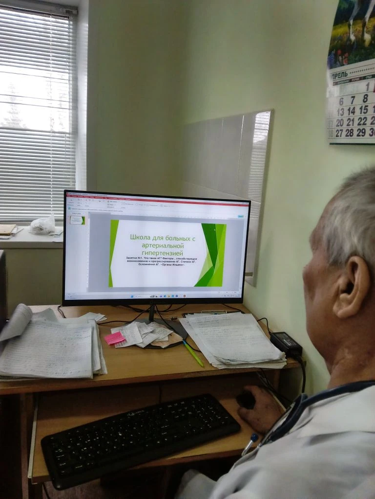 Провели «Школу гипертонической болезни» — знания для здоровья сердца!