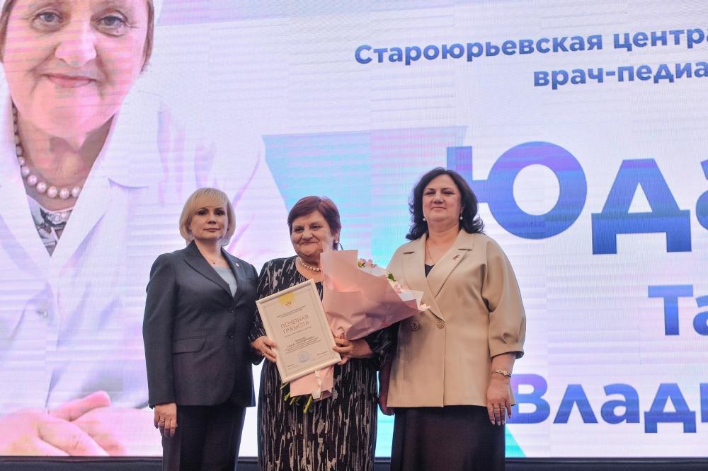 Состоялось расширенное заседание коллегии министерства здравоохранения Тамбовской области: итоги работы в 2025 году и планы на 2026 гоl