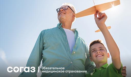 Что гарантируется участникам СВО по полису ОМС в 2026 году